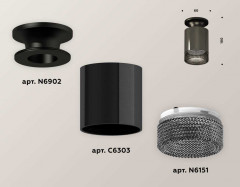 Комплект потолочного светильника Ambrella light Techno Spot XC (N6902, C6303, N6151) XS6303082