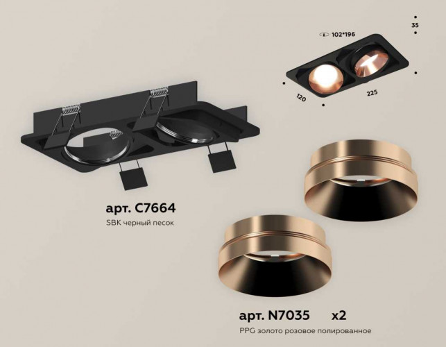 Комплект встраиваемого светильника Ambrella light Techno Spot XC (C7664, N7035) XC7664025