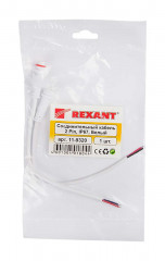 Соединительный кабель (2pin) герметичный (IP67) 2х0.35 мм² белый REXANT 11-9320