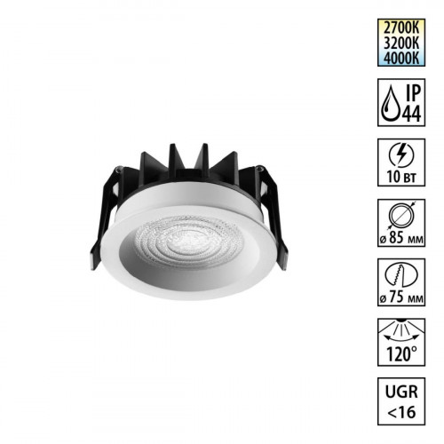 Встраиваемый светильник Novotech FLUO 359842