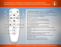 Потолочный светодиодный светильник Ambrella light Comfort LineTech FL5051