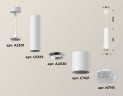 Комплект подвесного светильника Ambrella light Techno Spot XP7421001 SWH/CL белый песок/прозрачный (A2301, C6355, A2030, C7421, N7191)