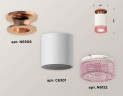 Комплект потолочного светильника Ambrella light Techno Spot XC (N6906, C6301, N6152) XS6301202