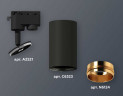 Комплект трекового однофазного светильника Ambrella light SBK/PYG черный песок/золото желтое полированное XT6323044 (A2521, C6323, N6124)