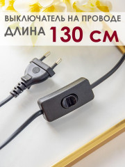 Настольная лампа Lucia Шипибо 362 4606400051190