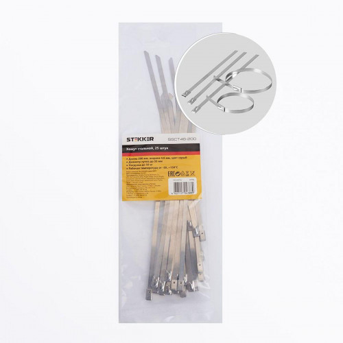 Хомут стальной Stekker SSCT46-200 4,6х200мм, d пучка max 55мм, нагрузка 50кг, серый 32796