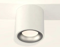 Комплект накладного светильника Ambrella light Techno Spot XS7531023 SWH/MCH белый песок/хром матовый (C7531, N7013)