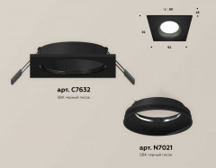 Комплект встраиваемого светильника Ambrella light Techno Spot XC (C7632, N7021) XC7632060