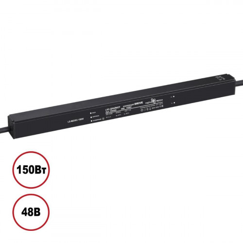 Выносной драйвер Novotech Drive 359506