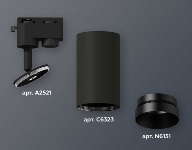 Комплект трекового светильника Ambrella light Track System XT6323061 SBK/PBK черный песок/черный полированный (A2521, C6323, N6131)