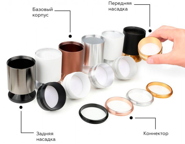 Корпус светильника Ambrella light DIY Spot C6304