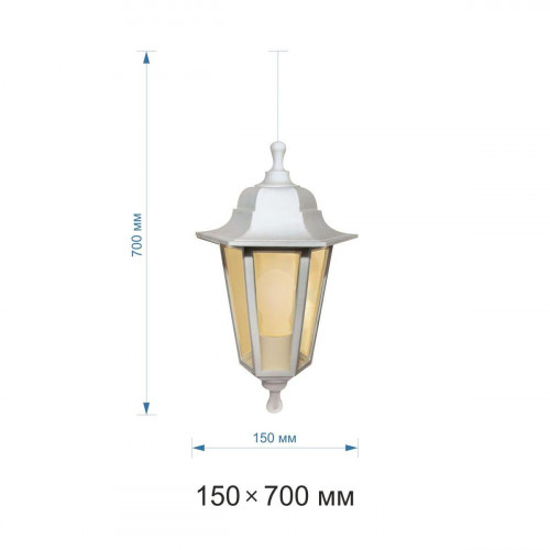 Уличный подвесной светильник Apeyron Адель 11-98бел