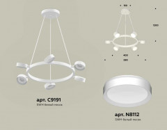 Комплект подвесного светильника Ambrella light Traditional DIY (C9191, N8112) XB9191150