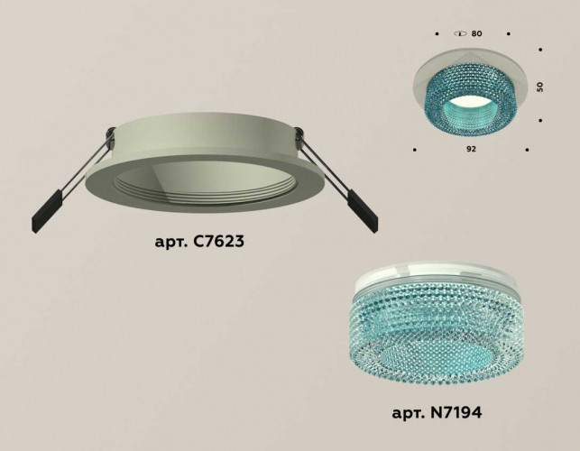 Комплект встраиваемого светильника Ambrella light Techno Spot XC7623023 SGR/BL серый песок/голубой (C7623, N7194)