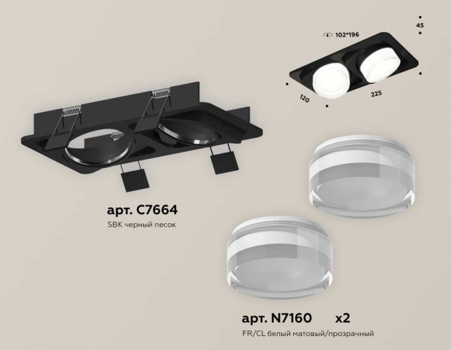 Комплект встраиваемого спота Ambrella light Techno Spot XC (C7664, N7160) XC7664083