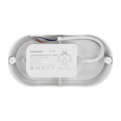 Фонарь кемпинговый REXANT 75-8006