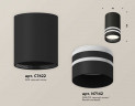 Комплект накладного светильника Ambrella light Techno Spot XS7422022 SBK/FR черный песок/белый матовый (C7422, N7142)