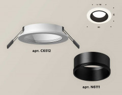 Комплект встраиваемого светильника Ambrella light Techno Spot XC6512002 SWH/SBK белый песок/черный песок (C6512, N6111)