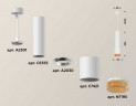 Комплект подвесного светильника Ambrella light Techno Spot XP7421005 SWH/CF белый песок/кофе (A2301, C6355, A2030, C7421, N7195)