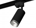 Комплект трекового светильника Ambrella light Track System XT6323063 SBK/MCH черный песок/хром матовый (A2521, C6323, N6133)