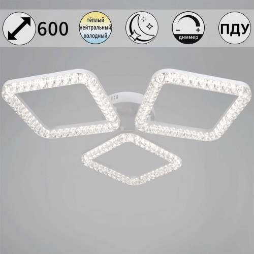 Потолочный светильник Reluce 19848-0.3-03A WH