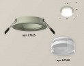 Комплект встраиваемого светильника Ambrella light Techno Spot XC7623040 SGR/FR/CL серый песок/белый матовый/прозрачный (C7623, N7160)
