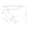 Трековый светодиодный светильник Nowodvorski Profile Iris 9008