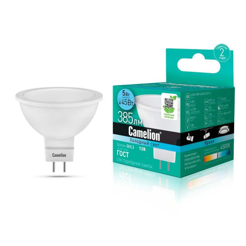 Лампа светодиодная Camelion GU5.3 5W 4500K LED5-MR16/845/GU5.3 12026