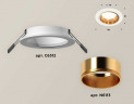 Комплект встраиваемого светильника Ambrella light Techno Spot XC6512004 SWH/PYG белый песок/золото желтое полированное (C6512, N6113)