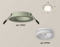Комплект встраиваемого светильника Ambrella light Techno Spot XC7623041 SGR/FR серый песок/белый матовый  (C7623, N7165)