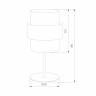 Настольная лампа TK Lighting 5404 Calisto
