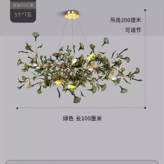 Люстра подвесная Alfa Light F3224-82 D1000*H500 G9*10