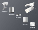 Комплект трекового светильника Ambrella light Track System XT (A2520, C6305, A2060, C6301, N6248) XT6301051