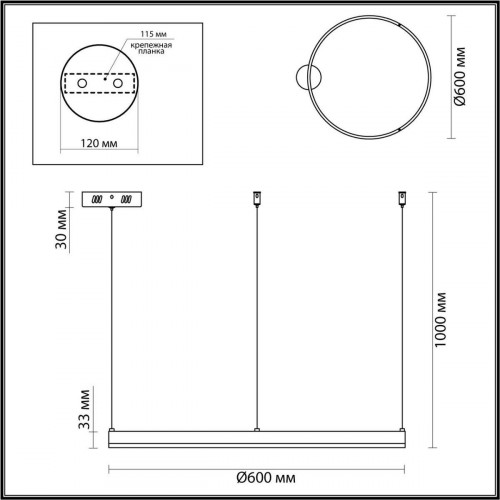 Подвесной светодиодный светильник Lumion Ledio Echo 6530/50L