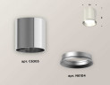 Комплект потолочного светильника Ambrella light Techno Spot XC (C6305, N6104) XS6305001