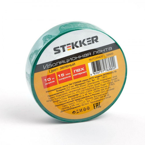 Изоляционная лента Stekker INTP01315-10 0,13*15 мм 10 м зеленая 39900