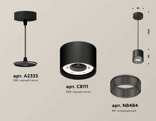 Комплект подвесного светильника Ambrella light Techno Spot XP (A2333, C8111, N8484) XP8111041