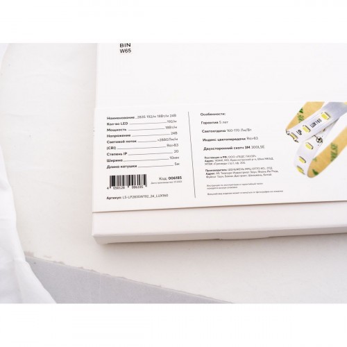 Светодиодная лента LEDS POWER 2835 192/м (18Вт/м) 24В холодная LUX160 006185