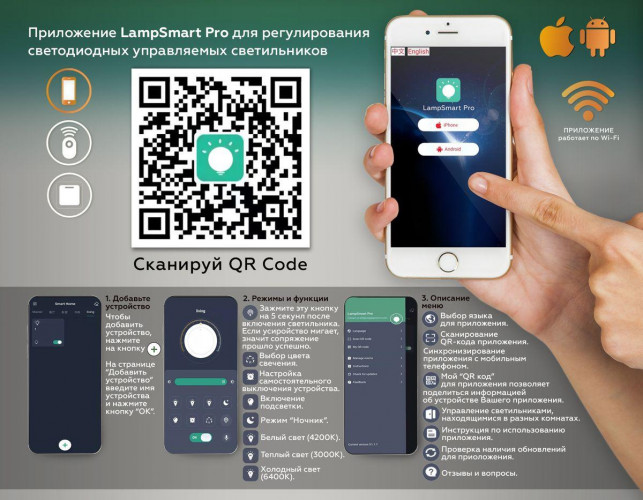 Трековый светодиодный светильник Ambrella Light Track System Magnetic 220V GL1313