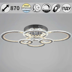 Люстра Reluce 55677-0.3-06