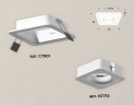 Комплект встраиваемого светильника Ambrella light Techno Spot XC (C7901, N7715) XC7901011