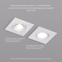 Встраиваемый светильник Denkirs Billum DK3021-WH