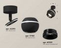 Комплект накладного светильника Ambrella light Techno Spot XM1102001 SBK/PBK черный песок/черный полированный (A2210, C1102, N7031)