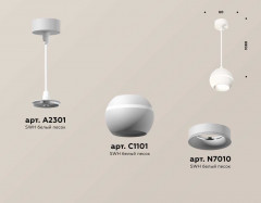 Комплект подвесного светильника Ambrella light Techno Spot XP1101001 SWH белый песок (A2301, C1101, N7010)