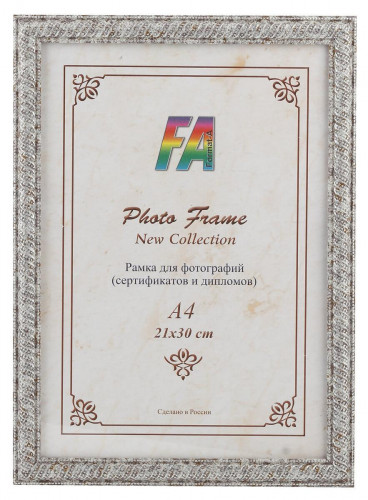 Фоторамка FA пластик Карат серебро 15х21 (36/648) Б0030305