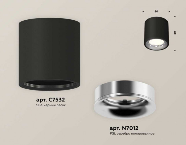 Комплект накладного светильника Ambrella light Techno Spot XS7532022 SBK/PSL черный песок/серебро полированное (C7532, N7012)