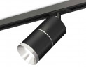 Комплект трекового светильника Ambrella light Track System XT (A2537, C7402, A2070, C7402, N7032) XT7402010