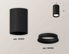 Комплект потолочного светильника Ambrella light Techno Spot XC (C6323, N6102) XS6323002