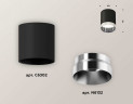 Комплект потолочного светильника Ambrella light Techno Spot XC (C6302, N6132) XS6302022