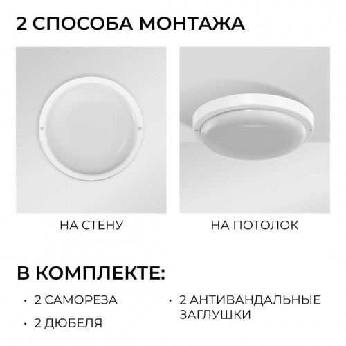 Светильник светодиодный герметичный OGM О28-09